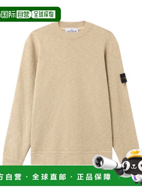 1h可退 香港直邮奢淘 Stone Island 圆领运动衫 男 K2S156100053S
