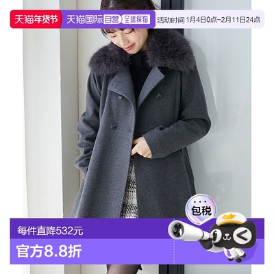 1h可退 日本直邮MAJESTIC LEGON 女士两穿仿毛领A字大衣 10470723