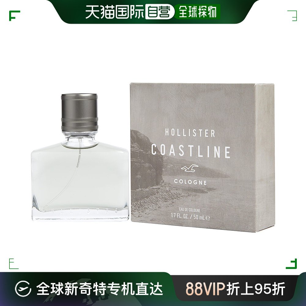 美国直邮Hollister霍利斯特男士芬芳香水持久持久留香自然50ml