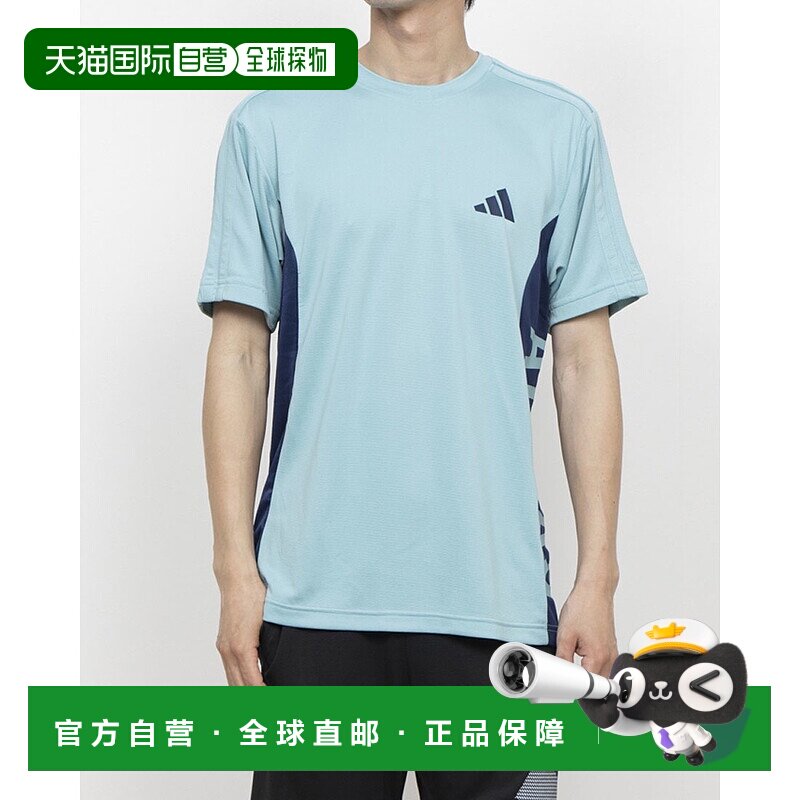 日本直邮阿迪达斯男士透气网眼短袖功能性T恤MAP KB3070（薄荷绿/