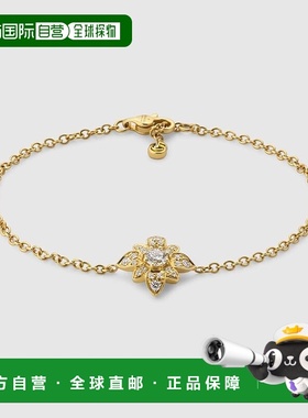 自营欧洲直邮Gucci古驰Flora系列女士18k 黄金18k 钻石链式手链