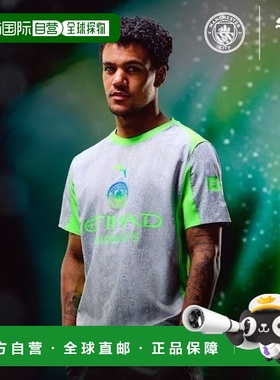 韩国直邮PUMA AK수원점 彪马曼城第三球衣 MCFC 3rd Jersey Replica