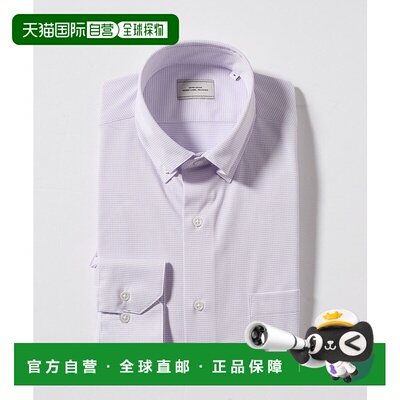 1h可退 日本直邮united arrows 男士 衬衫商务休闲