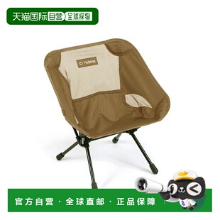 日本直邮Helinox Chair One mini (1822227) - 紧凑型折叠椅非常