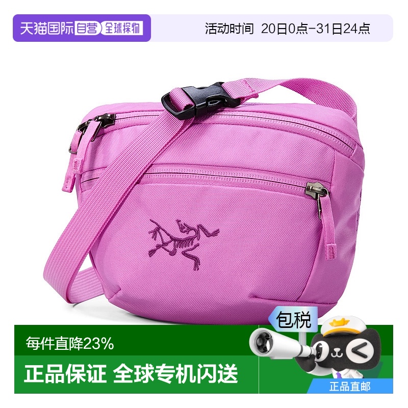 1h可退 加拿大直邮始祖鸟 Mantis 1 男女款户外运动骑行登山腰包