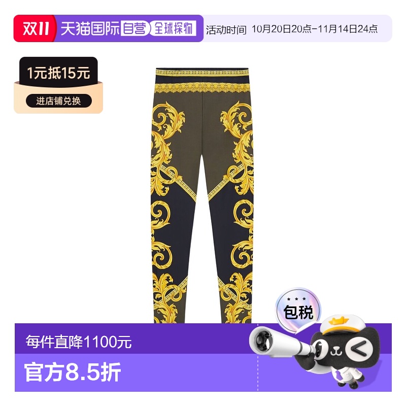香港直邮VERSACE 24SS LA COUPE DES DIEUX紧身裤 Women松紧印花