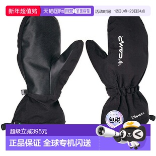 日本直邮CAMP-OUTDOOR Caravan 男女 DRYMITT N 户外手套防水防风