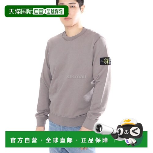 韩国直邮STONE ISLAND 2024春夏 63051 棉质抓绒圆领卫衣