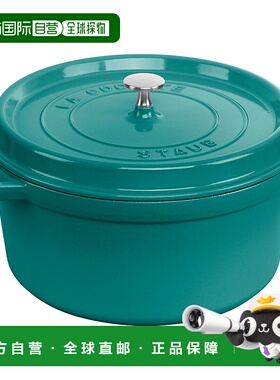 自营 Staub 铸铁 7 夸脱圆形 Cocotte - 绿色 美国奥莱直发
