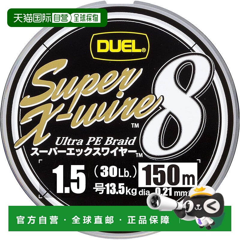 【日本直邮】Duel都路 PE鱼线 高强度高灵敏度 150m 1.5号 S银色