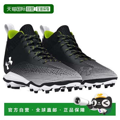 自营Men's Under Armour Hammer 2.0 MC 3027306-001 Black Footb