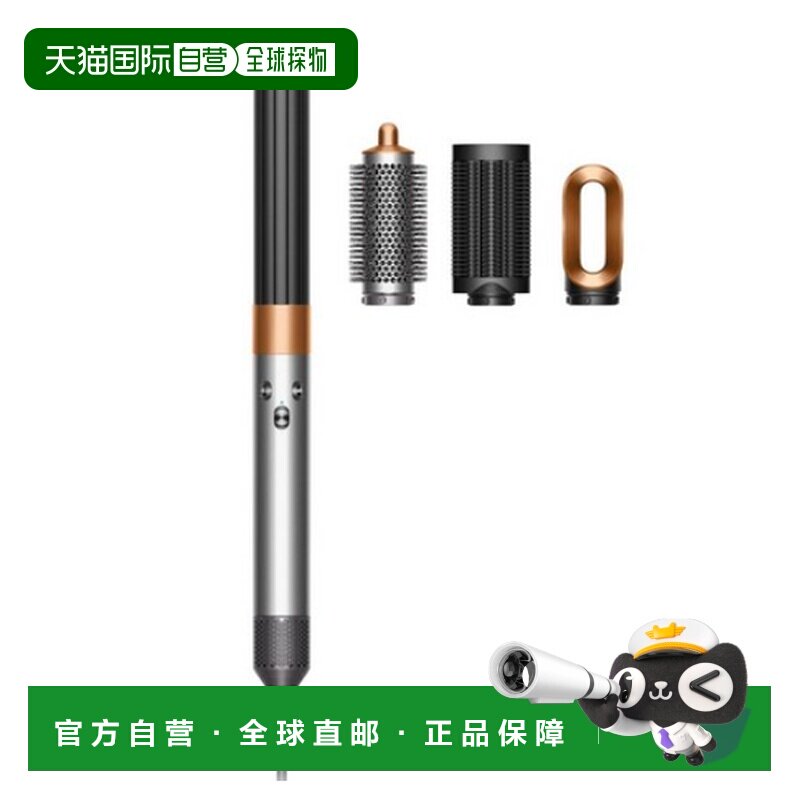 韩国直邮Dyson戴森多功能家用卷发棒971893-07图片