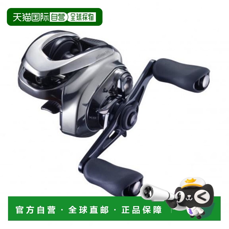 日本直邮Shimano 21 Antares DC XG 左手抛投式渔线轮禧玛诺