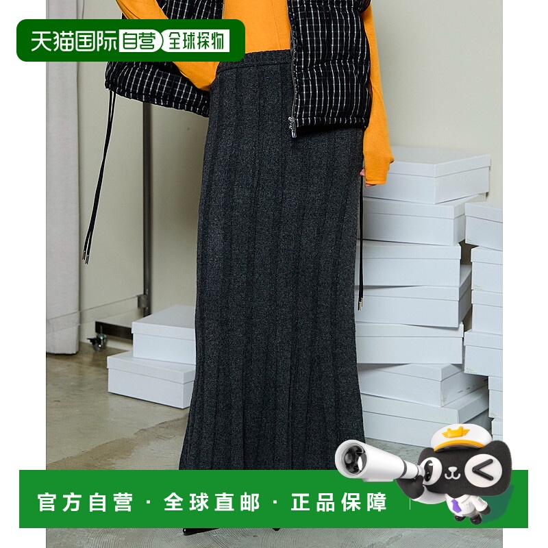 1h可退 日本直邮MAISON SPECIAL 女装 随机罗纹针织A字裙 松紧腰