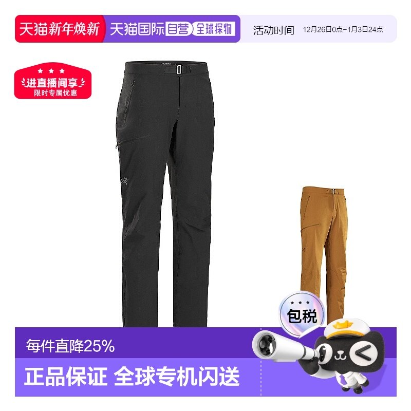 1h���� ���ô�ֱ��Arc'teryx GAMMA PANT.ϵ����ʿ�����������ǿ� 838Ԫ