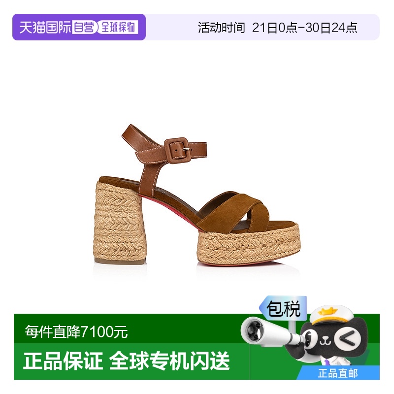 香港直邮Christian Louboutin 克里斯提 鲁布托 女士 Calakala 70
