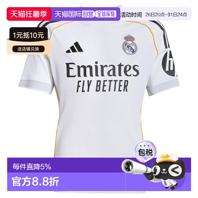 欧洲直邮ADIDAS Real Madrid 25/26赛季主场青少年短袖T恤 中性