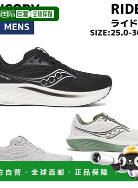日本直邮索康尼RIDE18男跑鞋灰色运动跑步鞋全能S21000 100 138 1