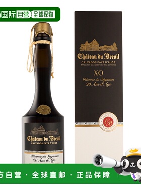 欧洲直邮Chateau Du Breuil 20 Years XO + GB