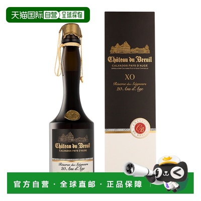 欧洲直邮Chateau Du Breuil 20 Years XO + GB
