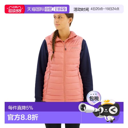 香港直邮COLUMBIA Powder Lite™ II 背心 女士羽绒