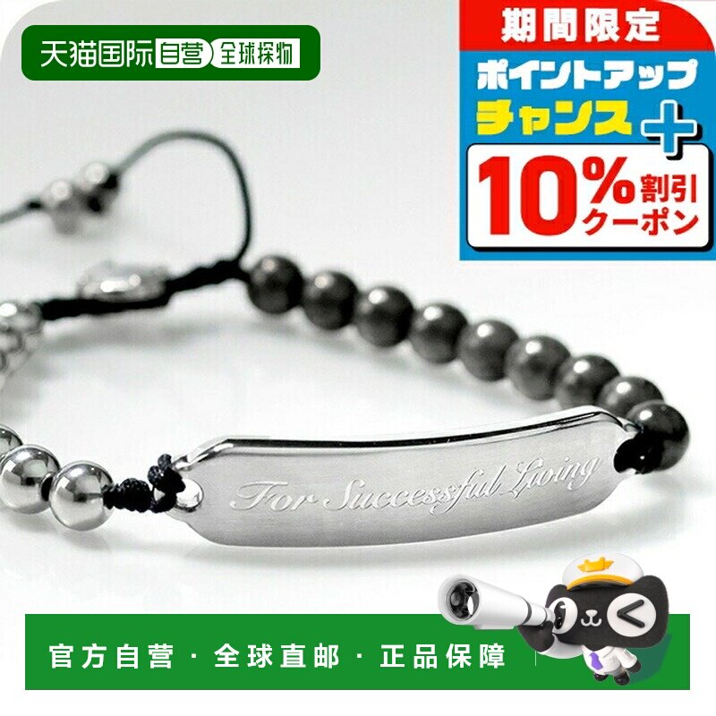 日本直邮Diesel 男女士手链DIESEL 品牌银饰