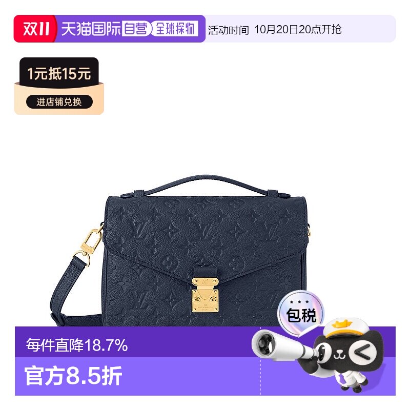 Bleu Marine������С� ���� ��Ӫ 1h���� Louis Vuitton·������LV Pochette MetisŮʿ�ִ�