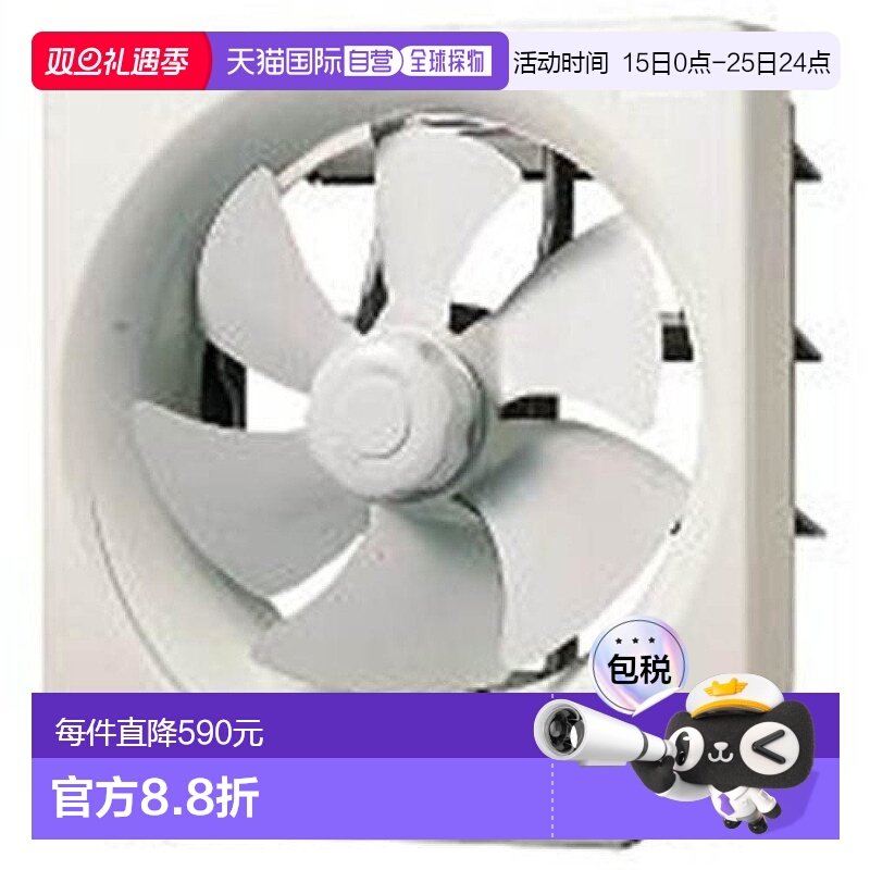 【日本直邮】toshiba东芝排气扇VFM-25APM1普通换气扇厨房用不燃