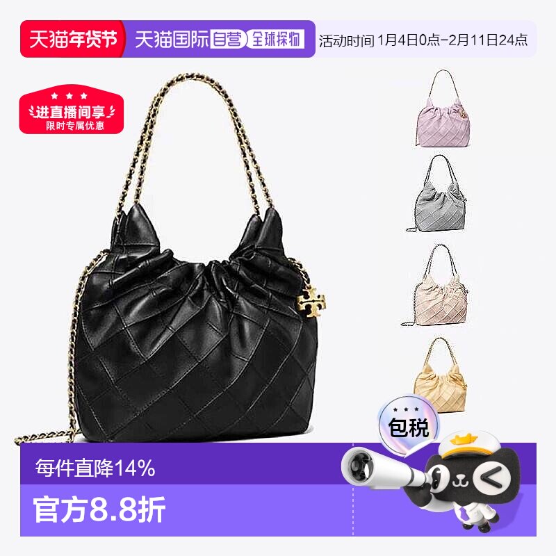香港直邮TORY BURCH汤丽柏琦Fleming菱形纹单肩斜挎包手提包