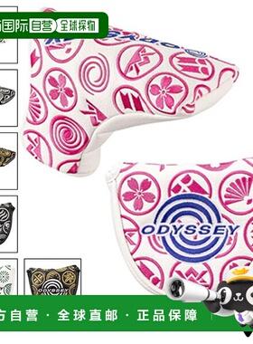 日本直邮Callaway Golf Odyssey F Blade 推杆套 Spring 25 JM 适