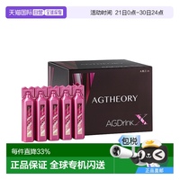 日本直郵AXXZIA曉姿岐阜產(chǎn)第十代AG膠原蛋白肽口服液25ml×30支