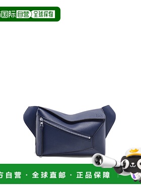 欧洲直邮LOEWE 罗意威 25秋冬 B510SEBX02-4467 男士 腰包斜挎包