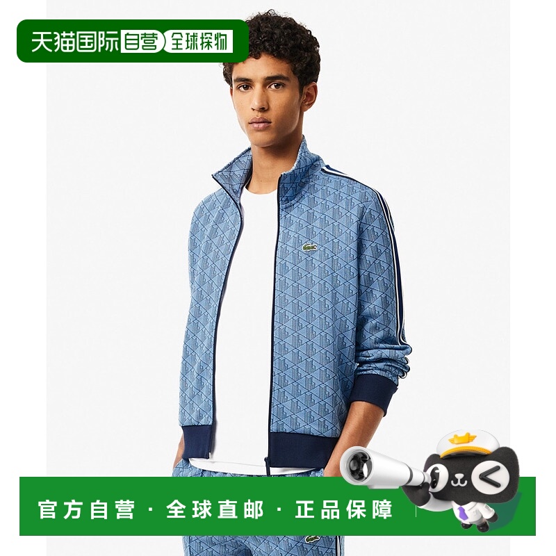 日潮跑腿LACOSTE法国鳄鱼 Monogram 提花运动夹克 深蓝色 SH1368-