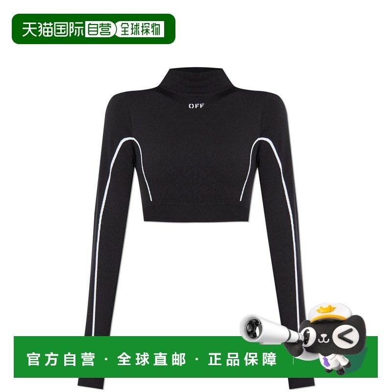 1h可退 香港直邮off-white 女士 黑色 Off Stamp Seamless Crop