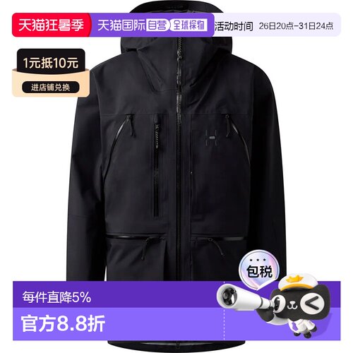 欧洲直邮HAGLOFS Vassi GTX Pro II 软壳夹克 男士