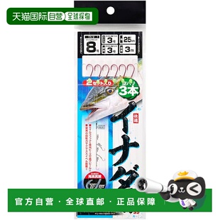 船钓仕挂 快适青物五目SS 3本 达亿瓦 粉紫 日本直邮
