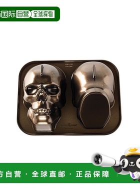 自营 Nordic Ware 闹鬼骷髅锅 - 黑色 美国奥莱直发