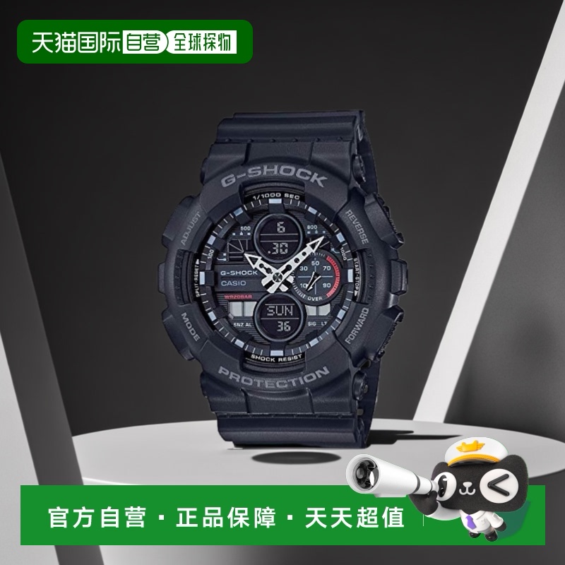 【日本直邮】CASIO 卡西欧男女时尚手表G-SHOCK GA-140男款