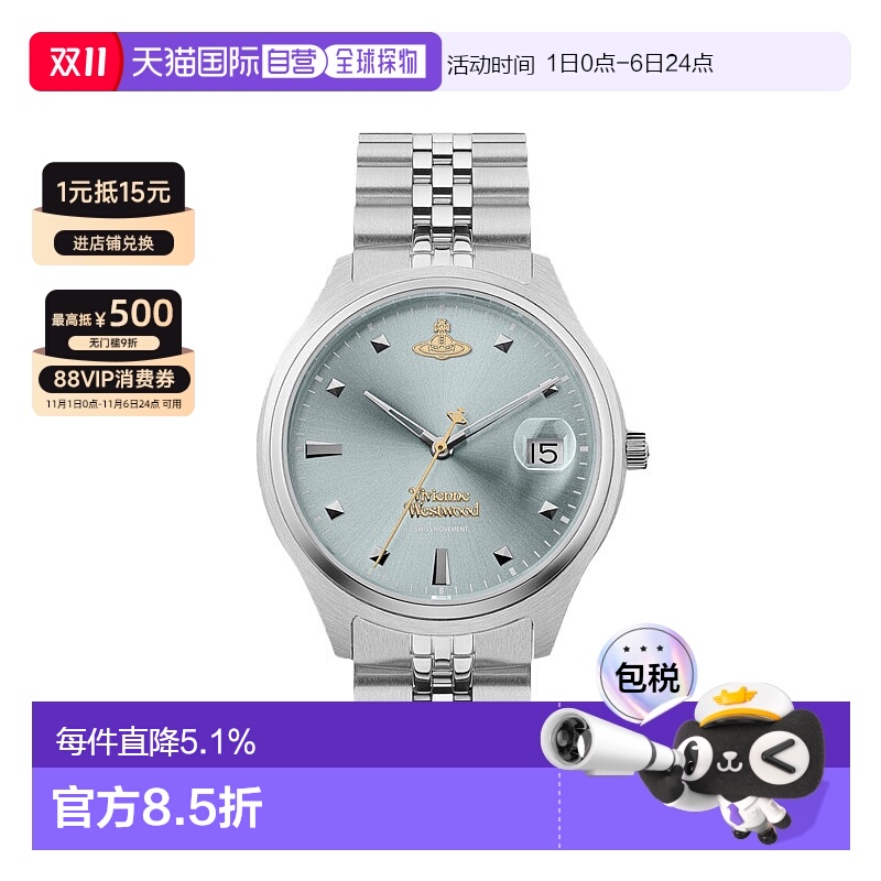 香港直邮VIVIENNE WESTWOOD西太后手表女款碎冰蓝腕表VV261LBLSL