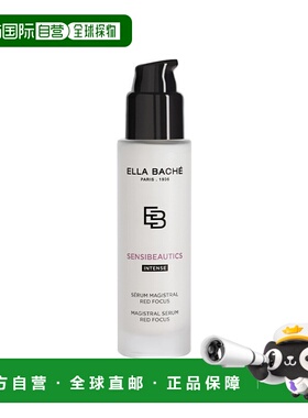 欧洲直邮Ella Bache雅丽舒缓抗红霜 30ml 保护肌肤减少发红过敏