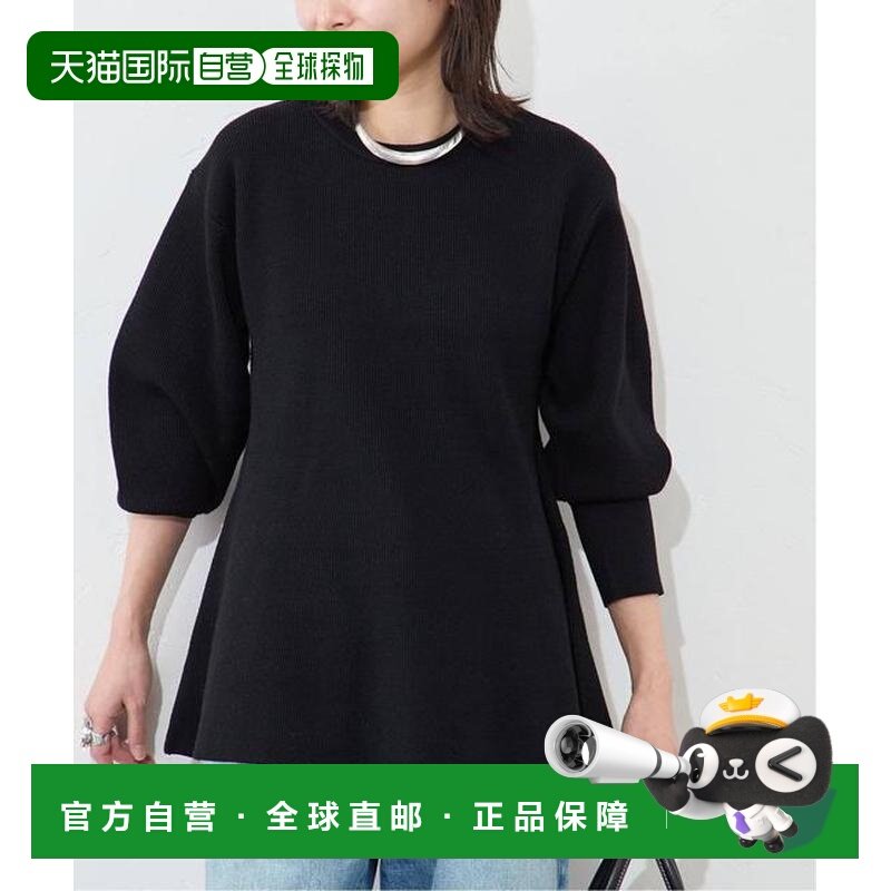 1h可退 日本直邮JOURNAL STANDARD 可机洗荷叶边套头上衣,女装/女士精品,毛针织衫,淘宝优惠券,粉丝福利购,淘宝优惠卷