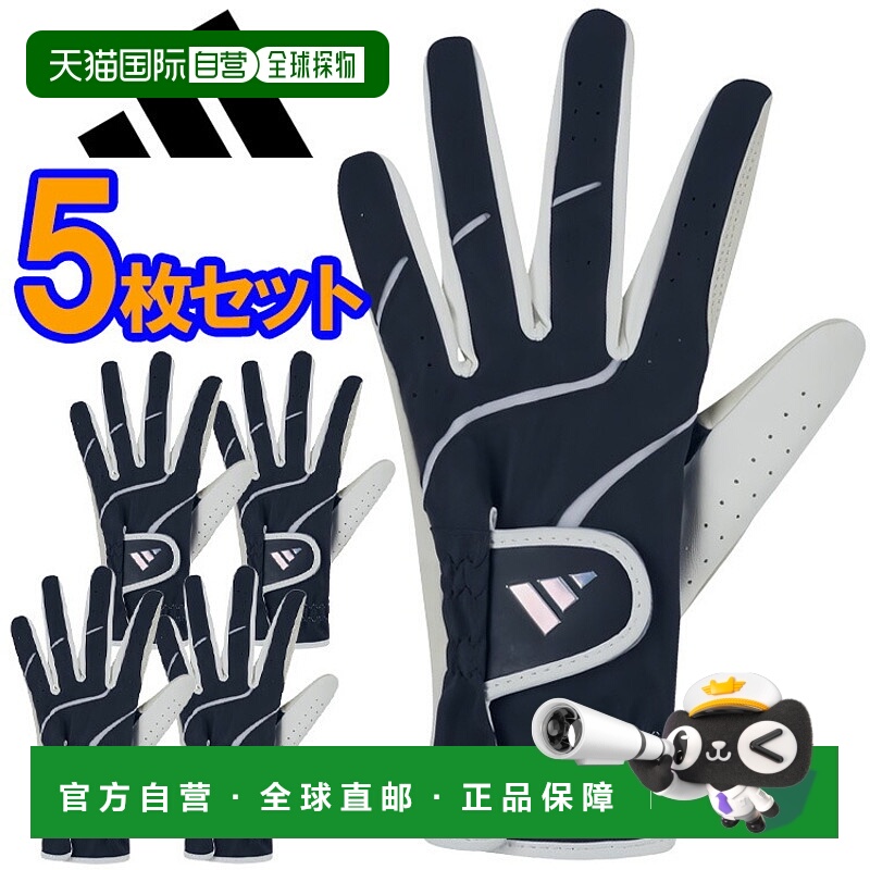 日本直邮阿迪达斯高尔夫女士 ZG 手套 NMH36