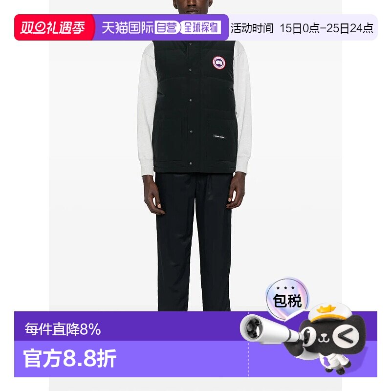 美国直邮CANADA GOOSE - Men Freestyle Vest羽绒保暖休闲运动