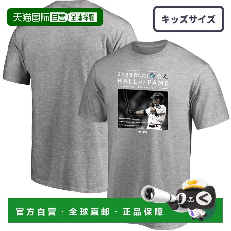 日本直邮MLB Fanatics 纪念T恤 灰色 儿童图片