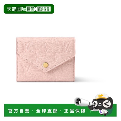 自营1h可退 欧洲直邮LV路易威登 Victorine女士蛋白石粉牛皮老花