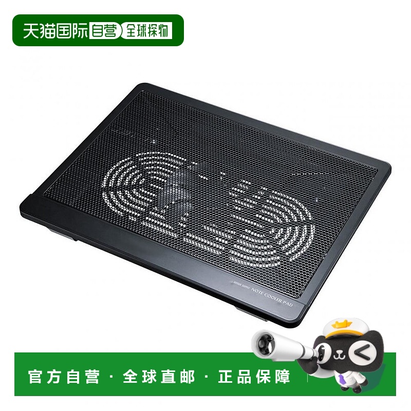 【日本直邮】sanwa supply电脑周边笔记本电脑散热器方便携带风扇