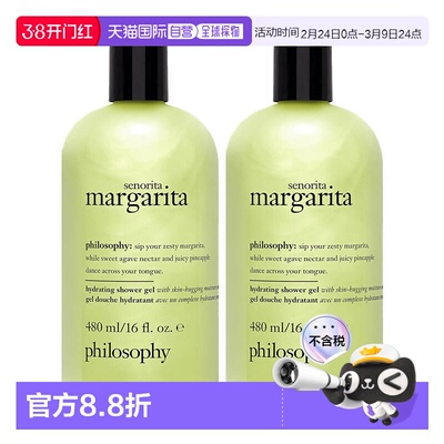 欧洲直邮philosophy肌肤哲理沐浴露Ms.玛格丽特保湿滋养舒缓正品