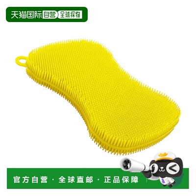 自营 Kuhn Rikon Stay Clean Scrubber 海绵，红色 - 黄色 正品