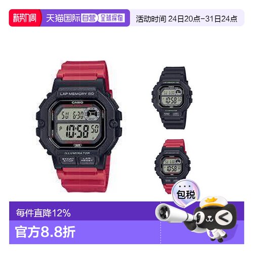 香港直邮卡西欧Casio男女同款手表电子简约WS-1400H运动方形户外