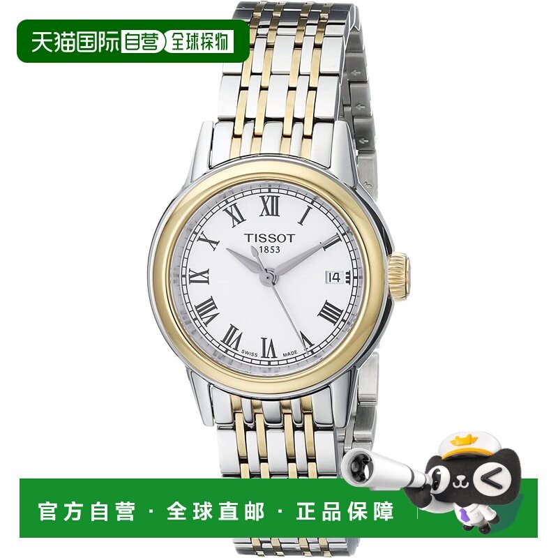 自营tissot天梭女士 Carson 29 毫米石英手表 - 银色和金色 美国